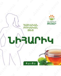 Похудейка чай 4гN8