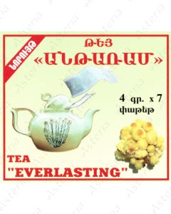 Бессмертника цветки песчаного (20г)