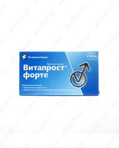 Свечи Витапрост форте (х10)