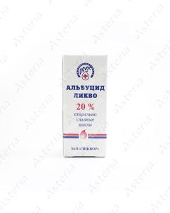 Альбуцид-Ликво (гл.капли 20% 5мл)