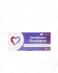 Тромбопол (0,075мг таб х30)