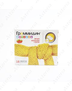 Граммидин Нео таб. д/рассасывания детские N18