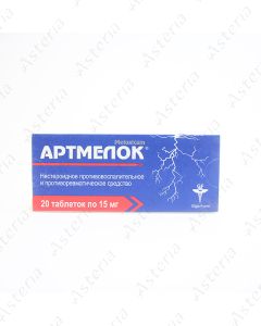 Артмелок таб. 15мг N20