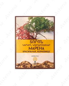 Корень Марены 20мг