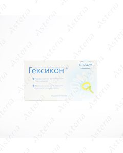 Гексикон суппозиторий вагинальный 16мг N10