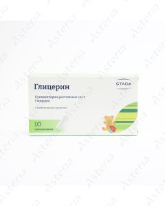 Свечи с глицерином /Штада/ (1,24г х10)