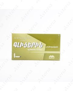 Свечи с глицерином 2,11г /Medical Horizon/ (х10)