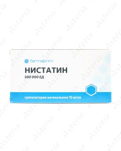 Нистатин свечи вагинальные 0,5 мг N10