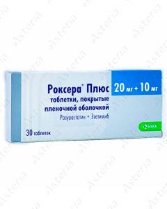 Роксера плюс таблетки 20мг 10мг N30