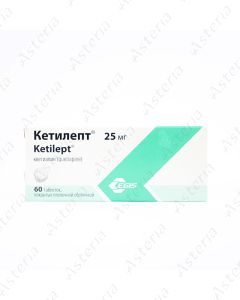 Кетилепт (таб 25мг х60)