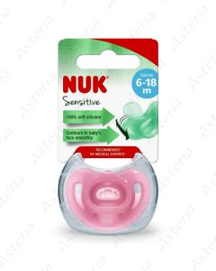 Нукпустышка силикон Sensitive 6-18m+ N1
