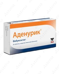 Аденурик таб 120мг N28