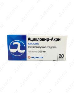 Ацикловир-Акри (200мг таб х20)