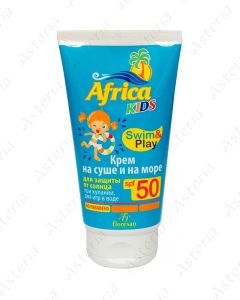 Солнцезащитный крем д/детей Африка кидс SPF50 150мл