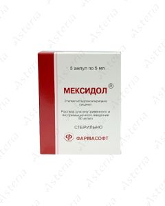 Мексидол (5% 5мл амп х5)