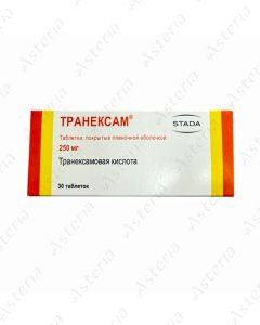 Транексам таблетки 250мг N30
