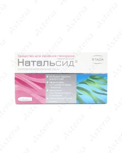 Свечи Натальсид (250мг св х10)
