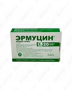 Эрмуцин капс. 300мг N20
