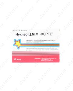 Нуклео ТМФ форте ампулы N3+3