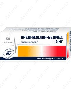 Преднизолон (0,005г таб х50)