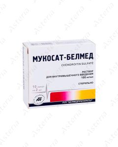 Мукосат-Белмед ампула 2мл N10