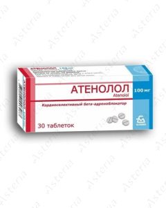 Атенолол таб 100мг N30