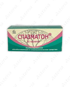 Спазмолитик таблетки N50