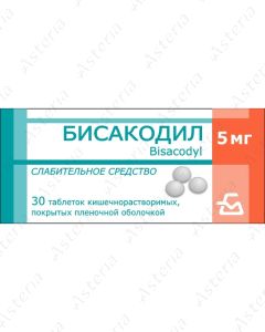 Бисакодил /Борис/ (5мг таб х30)