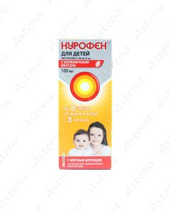 Нурофен д/детей /клубника/ (сусп. 100мг/5мл 100мл)