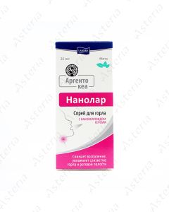 Нанолар Аргенто-Кейа (Экстра Мята 25мл)