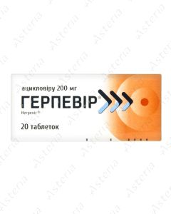 Герпевиртаб. 200мг N20