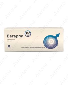 Вегарпи (100мг таб х10)