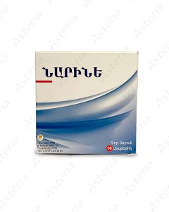 Нарине меран сухой порошок N10