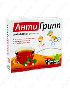 АнтиГриппкомплексдлядетейпак. N10