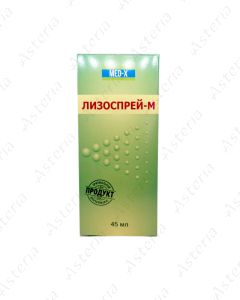 Лизоспрей-М спрей для гигиены полости рта 45мл