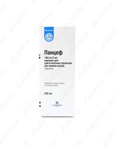 Панцеф* (сусп.60мл)