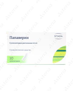 Свечи папаверин (N10)
