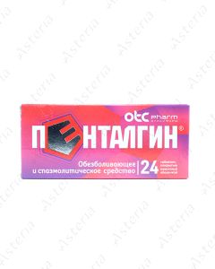 Пенталгин таб. N24