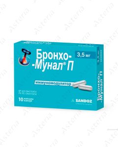 Бронхо-мунал (3,5мг таб х10)