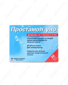 Простамол Уно (капс х30)