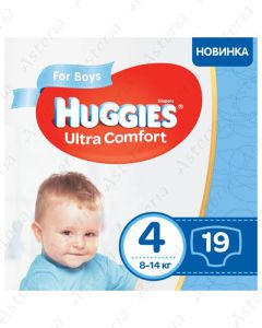 Хагис Ультра Комфорт N4подгузники для мальчиков 8-14кг N19