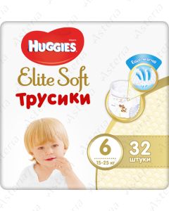 Хагис Элит софт N6 трусики- подгузники 15-25кг N32