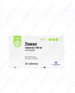 Ламал (100мг таб Х30)