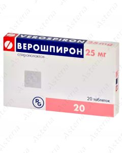 Верошпирон (0,025г таб х20)