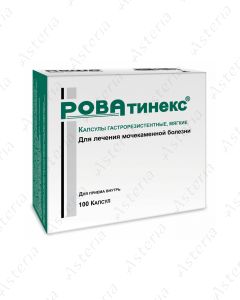 Роватинекс капсулы N100