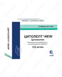 Цитолепт ампулы 125мг/мл 4мл N5