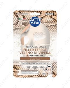 Acty MASK Маска для лица Филлер эффект с ядом Гадюки, N1 5023