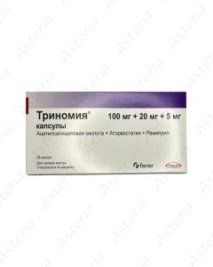 Триномиа (100мг/20мг/5мг таб х28)