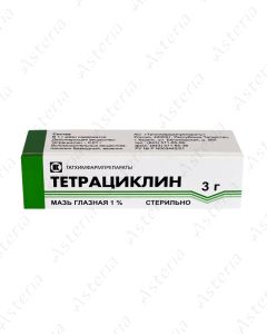Тетрациклин мазь глазная 1% 3г /8-15C/