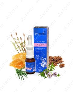 Propolia nasal spray 20ml 0652